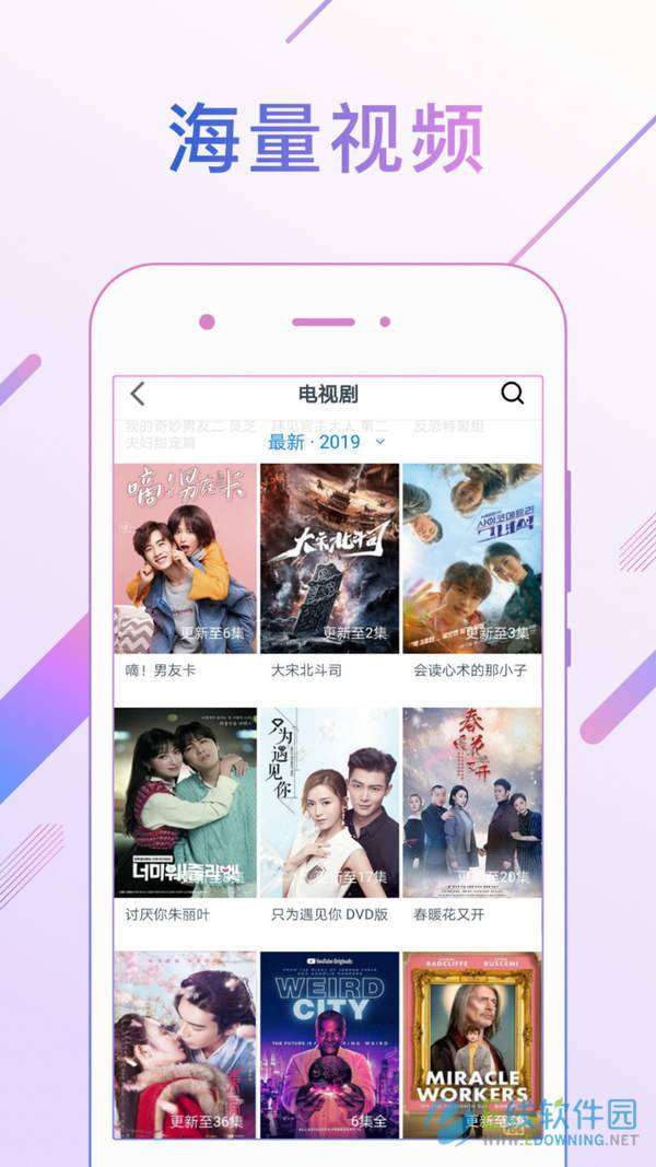 光影视频图1