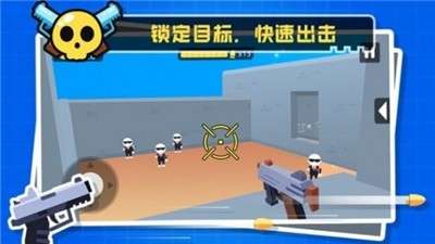 我枪法贼准图3
