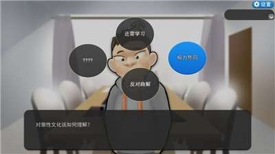 我的公司996手机版图2