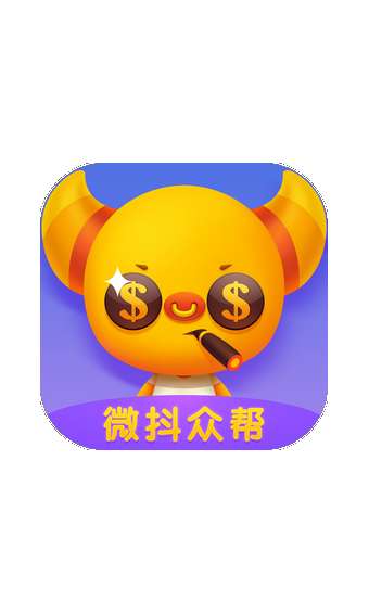 微抖众帮图4