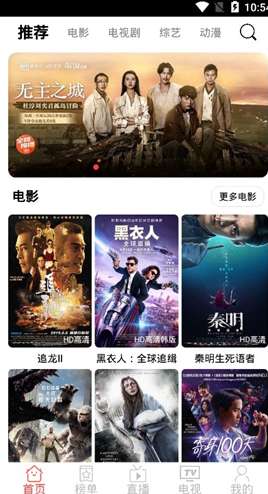 千代影视最新版图3