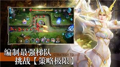 圣光与荣耀ios图3
