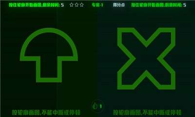 脑裂游戏图2
