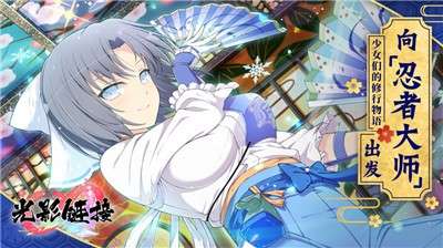 光影链接测试服版图1