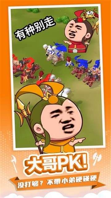 小样哪里跑免广告版图3