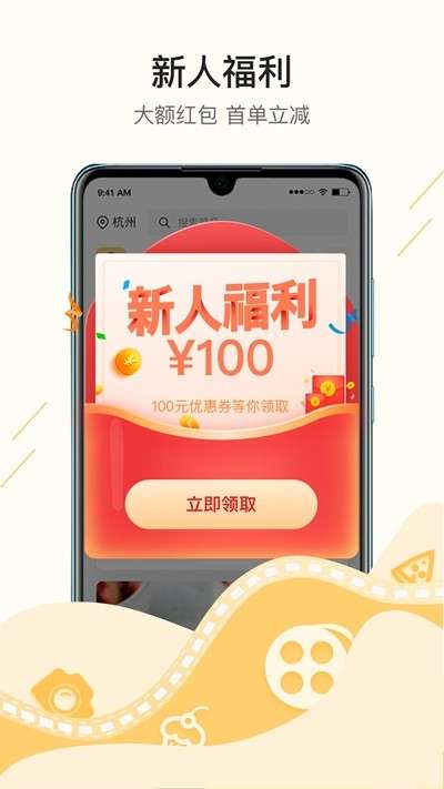 更火短视频图1