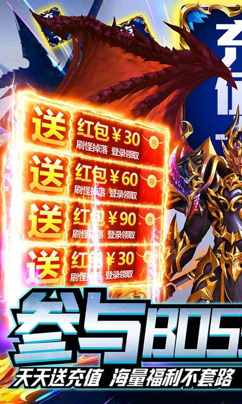 暗黑终结者（送卓越套装）图4