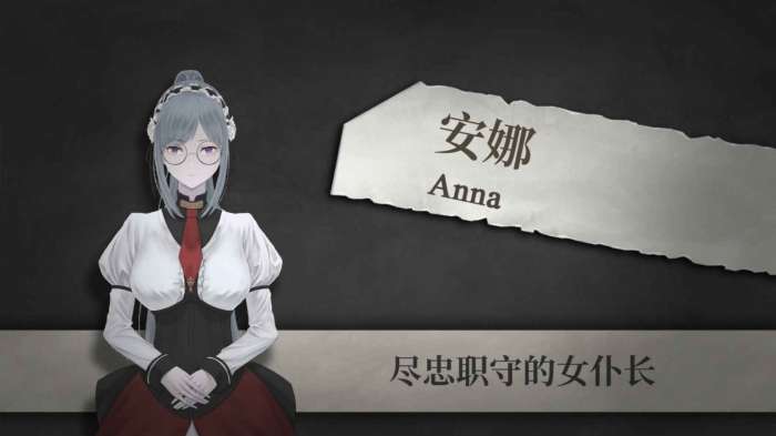 马戏团之夜正式版图8