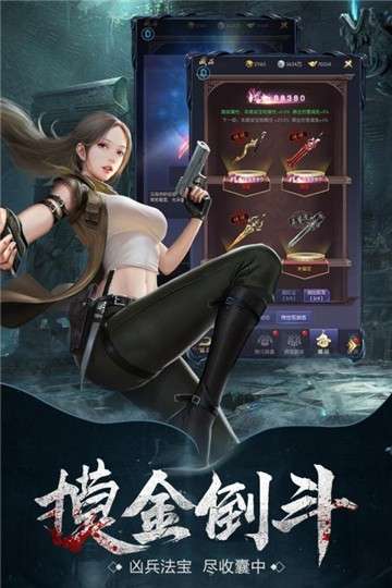云中奇谭图5