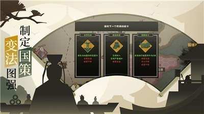 无悔入华夏游戏完整版图3