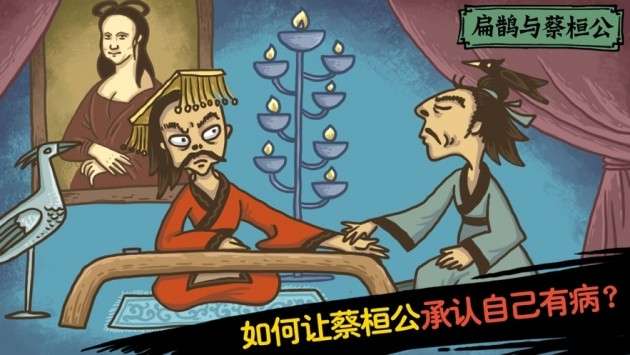 老铁扎心了2图1