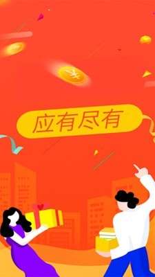 好单多多Pro图1