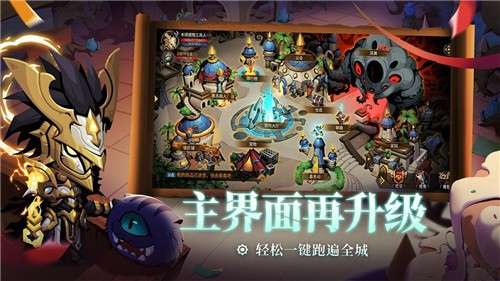 贪婪洞窟2二周年版图4