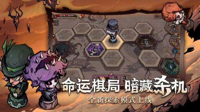 异化之地先行服图4