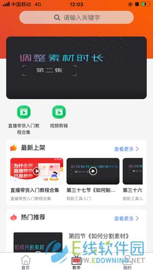 易齐赚图2