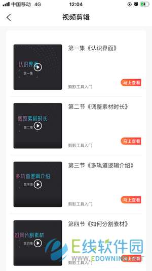 易齐赚图3