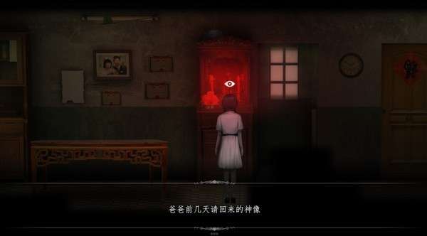 鬼哭岭图2