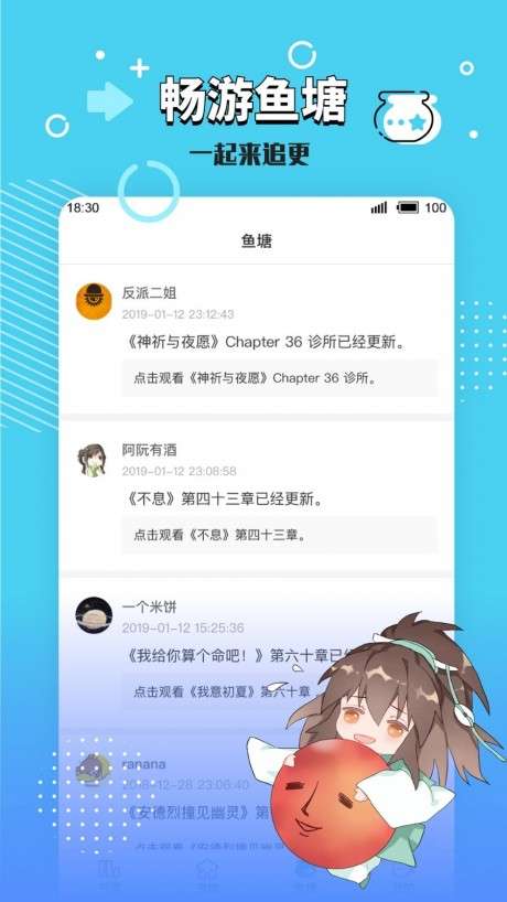 长佩阅读图2