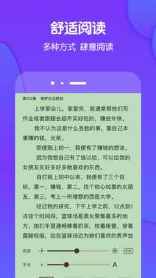 酷匠听书图4