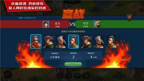 模拟帝国金币iOS版图1