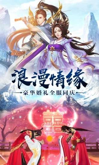万象天龙图2