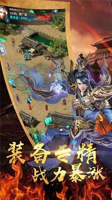 屠戮沙城传奇图2