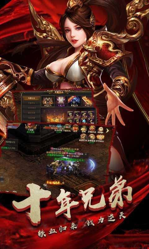 凌云复古合击图2