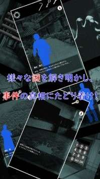 迷途之雾图5
