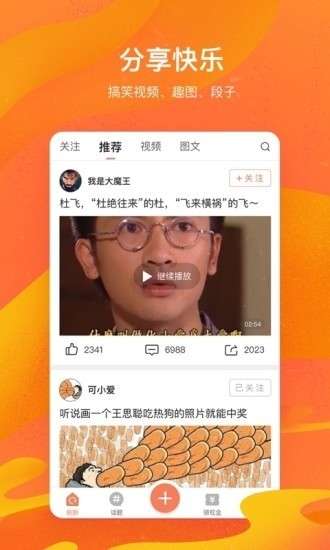 可可视频图2