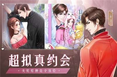 糖果公主3小游戏图3