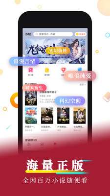 好看小说图2