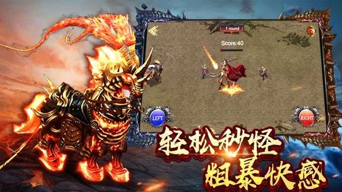 单机传奇ol手游图2