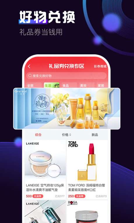 火拍短视频图2