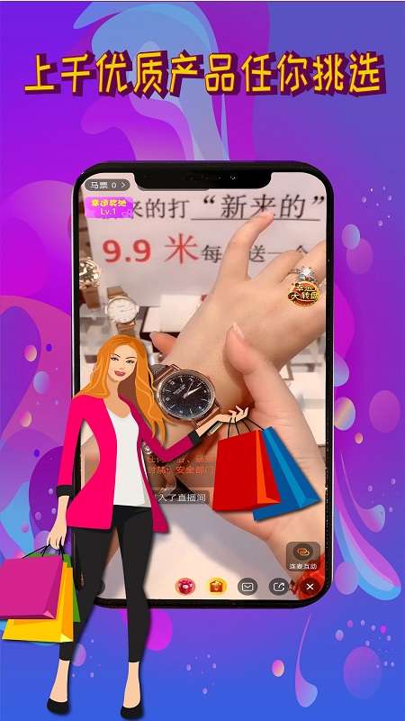 秀马图2