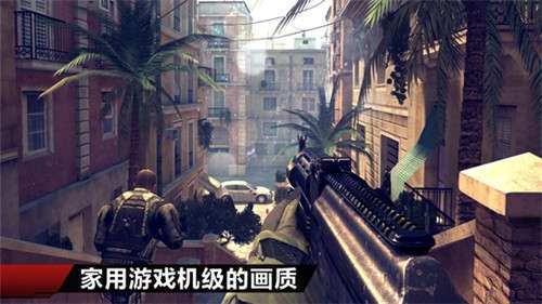 现代战争4图4