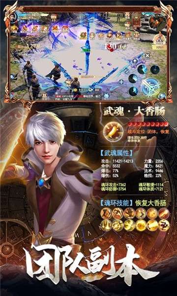仙梦情缘游戏图2