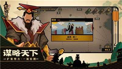 无悔入华夏抖音版图4