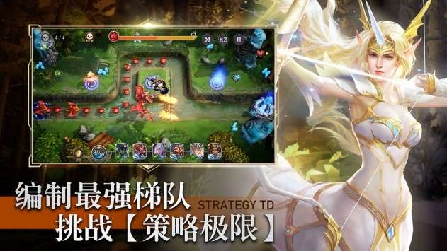 圣光与荣耀图4