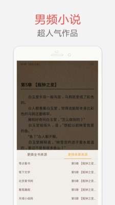 海纳免费小说图4