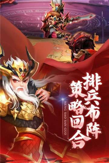 龙魂创世微信版图3