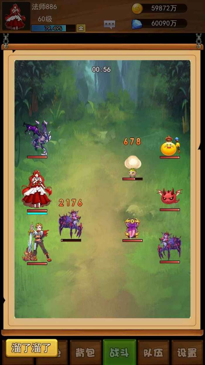 幻想龙之乡图3