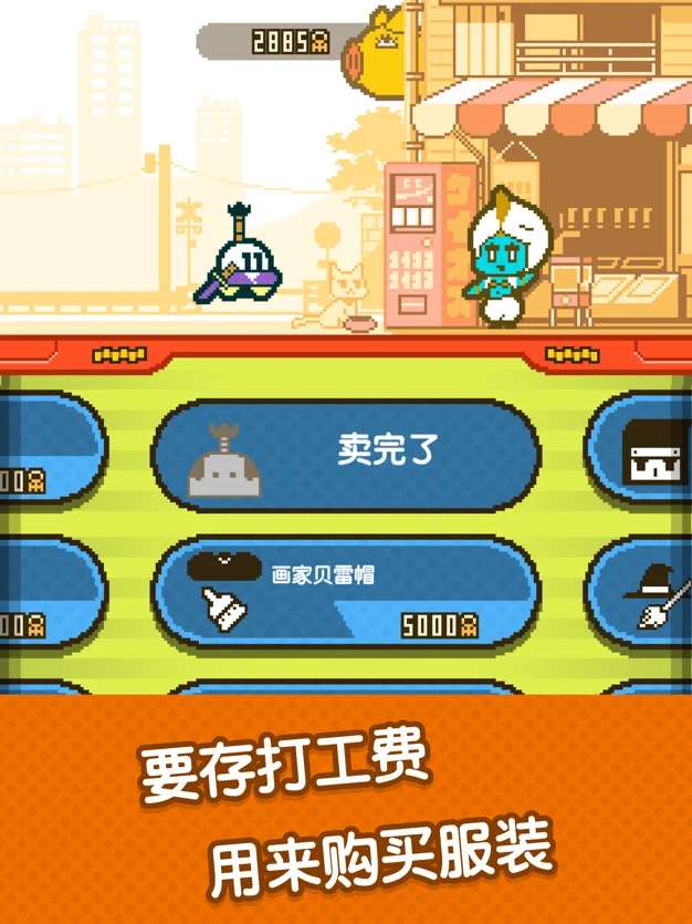 UFO找工作图1