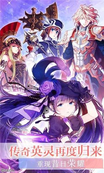 零之逆转国服图3