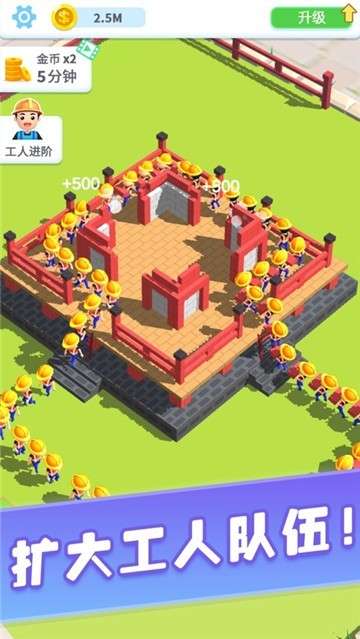 疯狂搬砖游戏图5