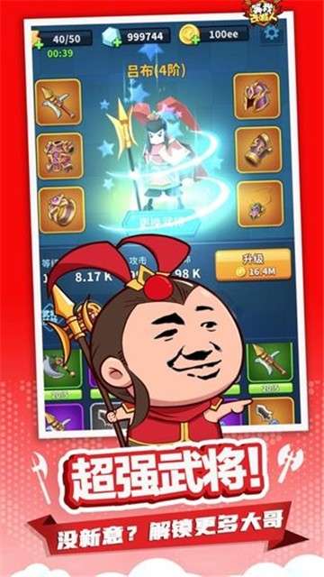 小样哪里跑游戏图3