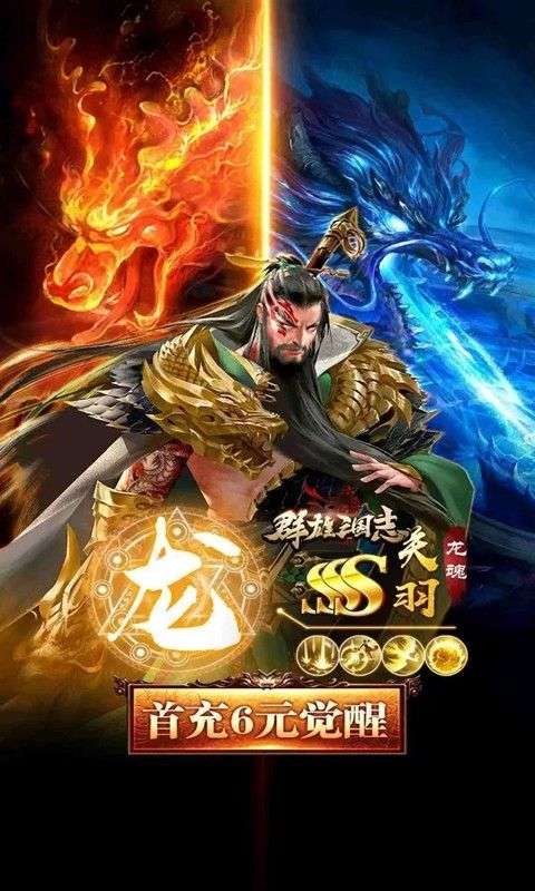 狱国争霸BT（千抽版天天抽将）图4