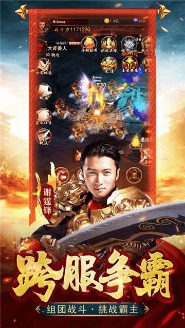 蓝月至尊版提现版图2