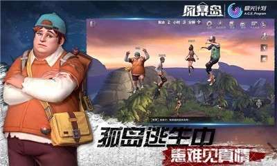 风暴岛苹果版图1