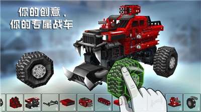 像素车图2