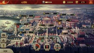 大征服者罗马mod图3
